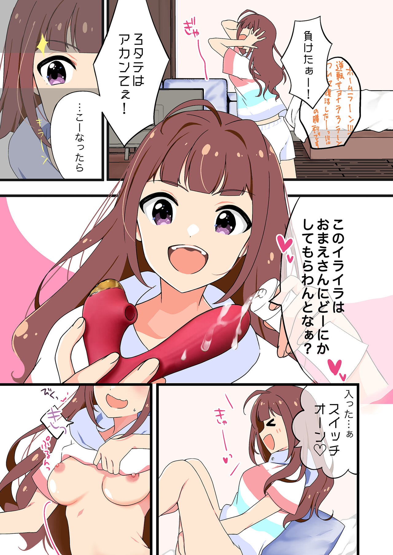 [Milk Farm Tanaka (Various)] SOLO COLLECTION -ソロコレ- (THE IDOLM@STER MILLION LIVE!) [Digital] 图片编号 44