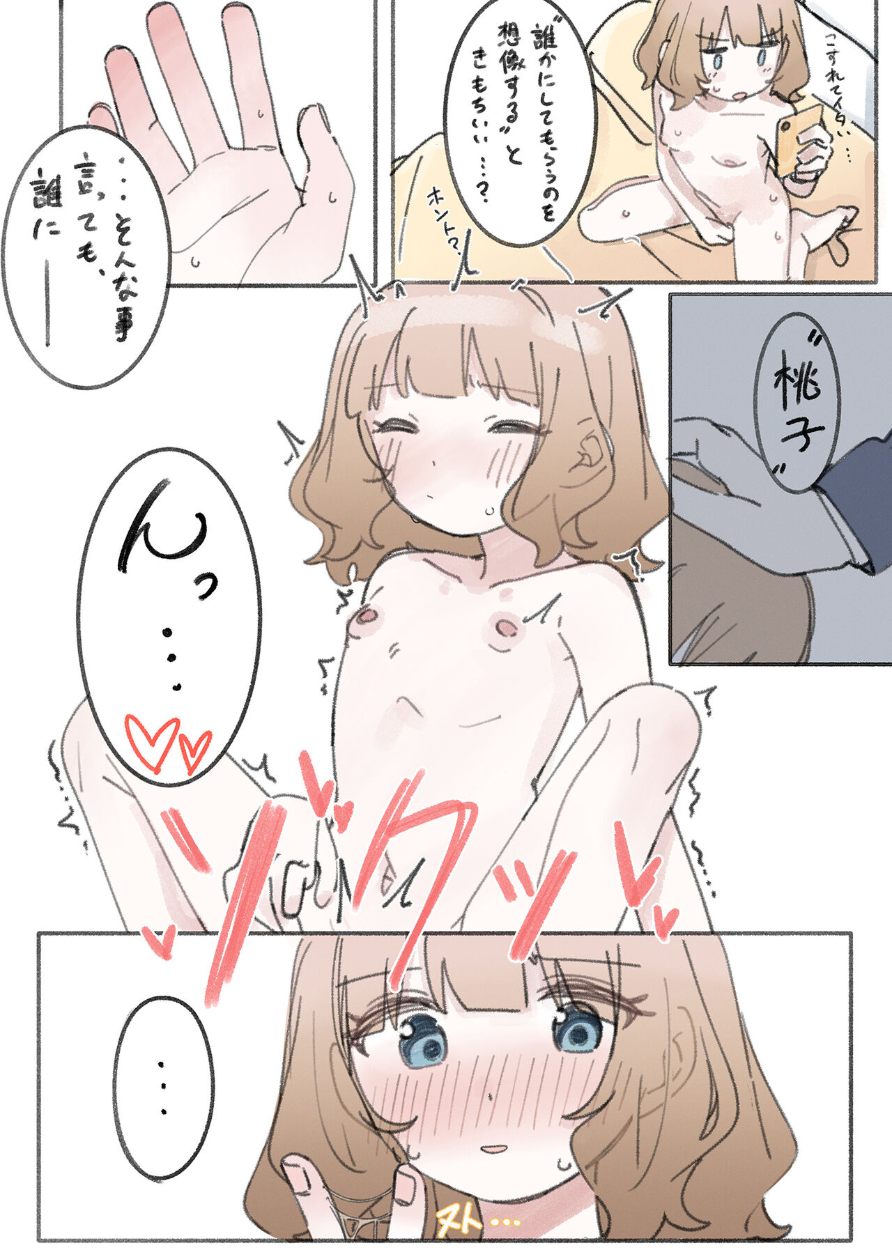 [Milk Farm Tanaka (Various)] SOLO COLLECTION -ソロコレ- (THE IDOLM@STER MILLION LIVE!) [Digital] 图片编号 62