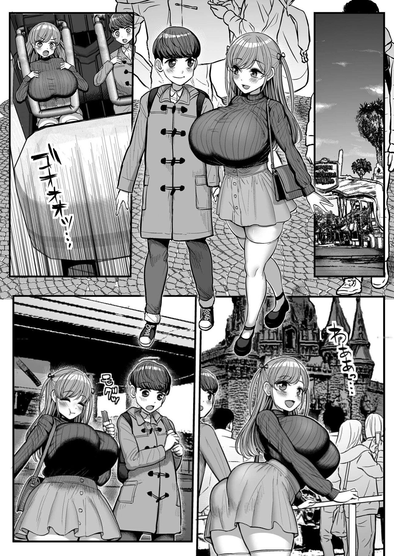 [Sanman Sanzen Koiking (Tyranu)] Minimum Kanojo Wa Oyaji No Seidorei -Sotsugyou Hen- [Portuguese-BR] 이미지 번호 23