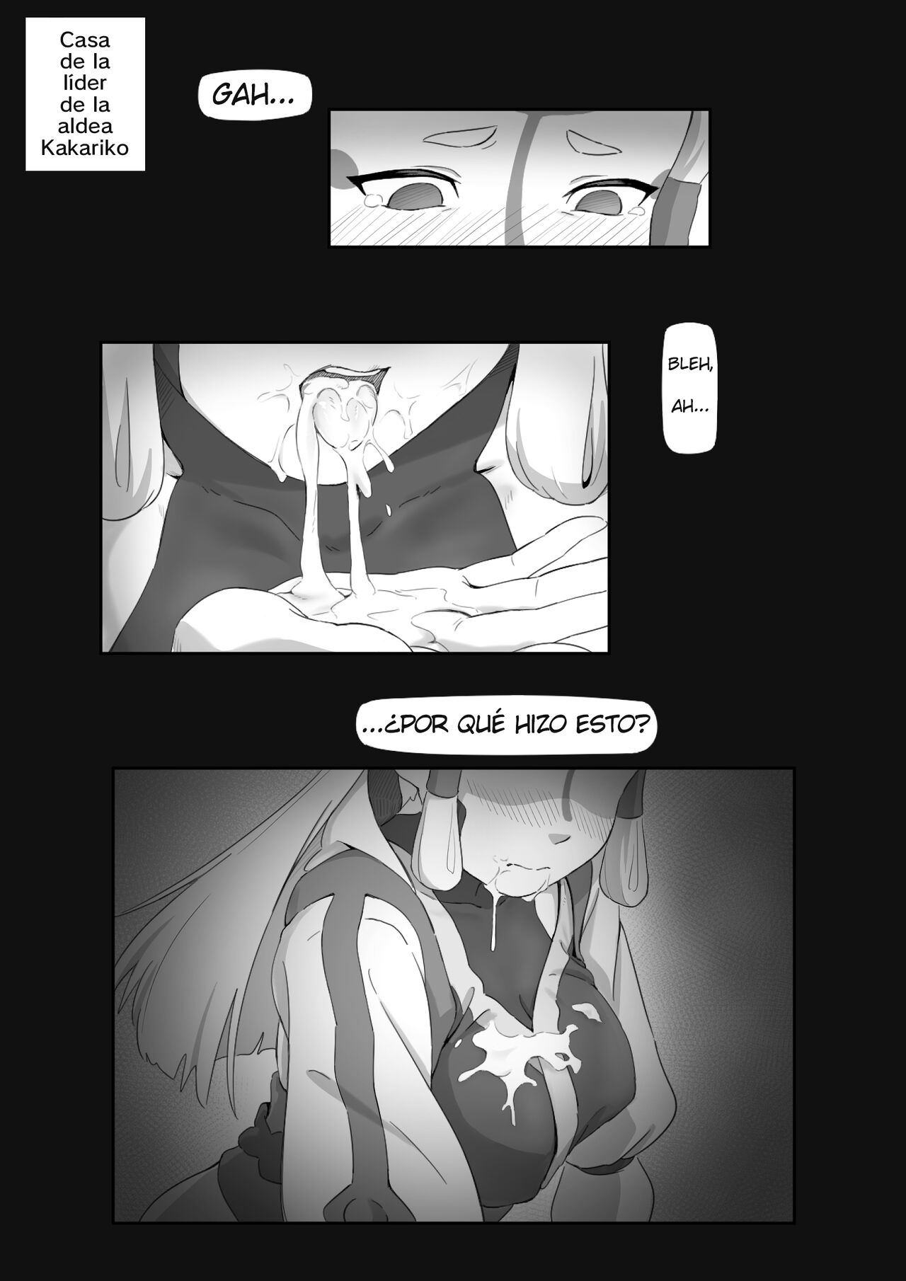 La leyenda del deseo en Hyrule 画像番号 2