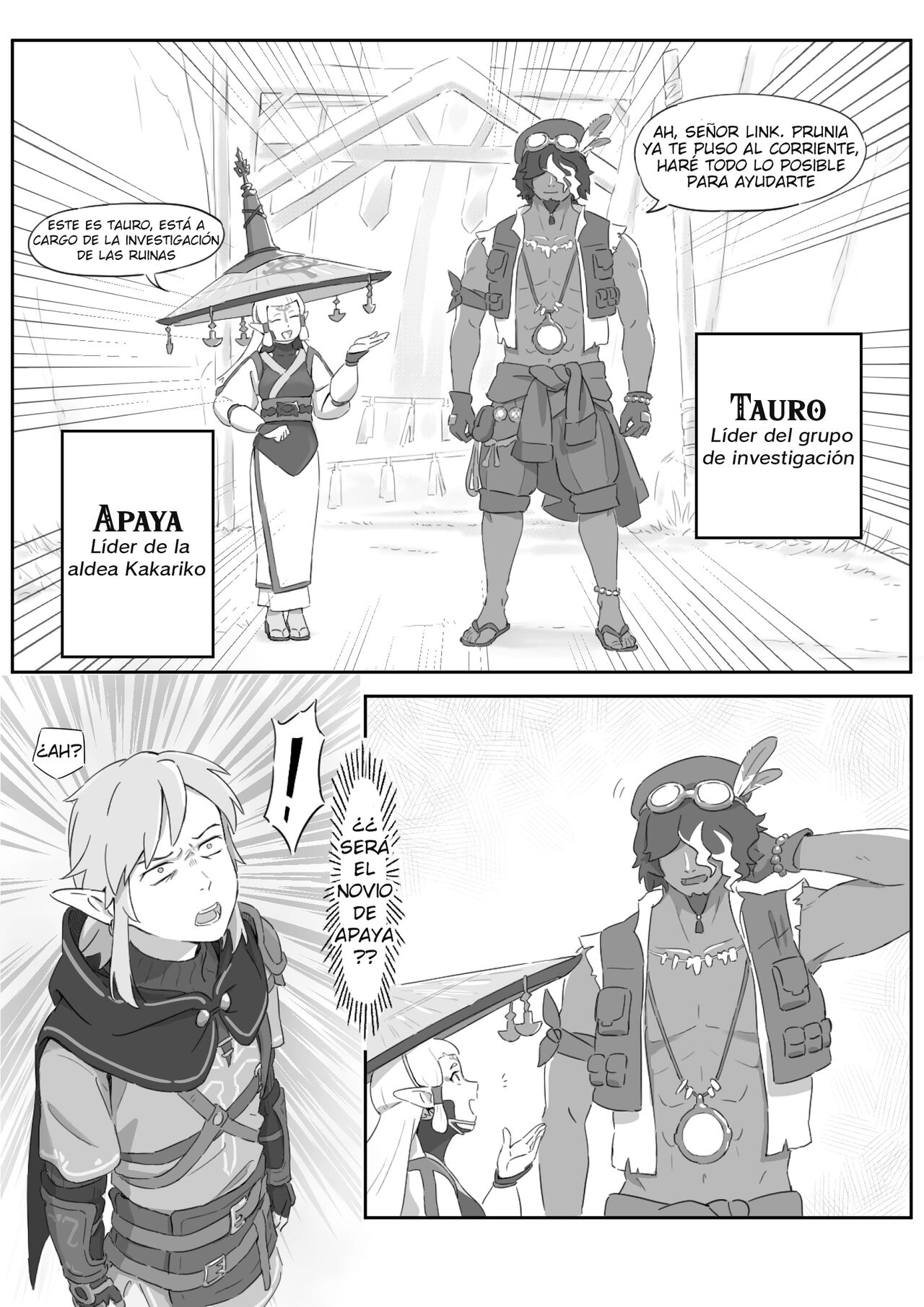 La leyenda del deseo en Hyrule 画像番号 5