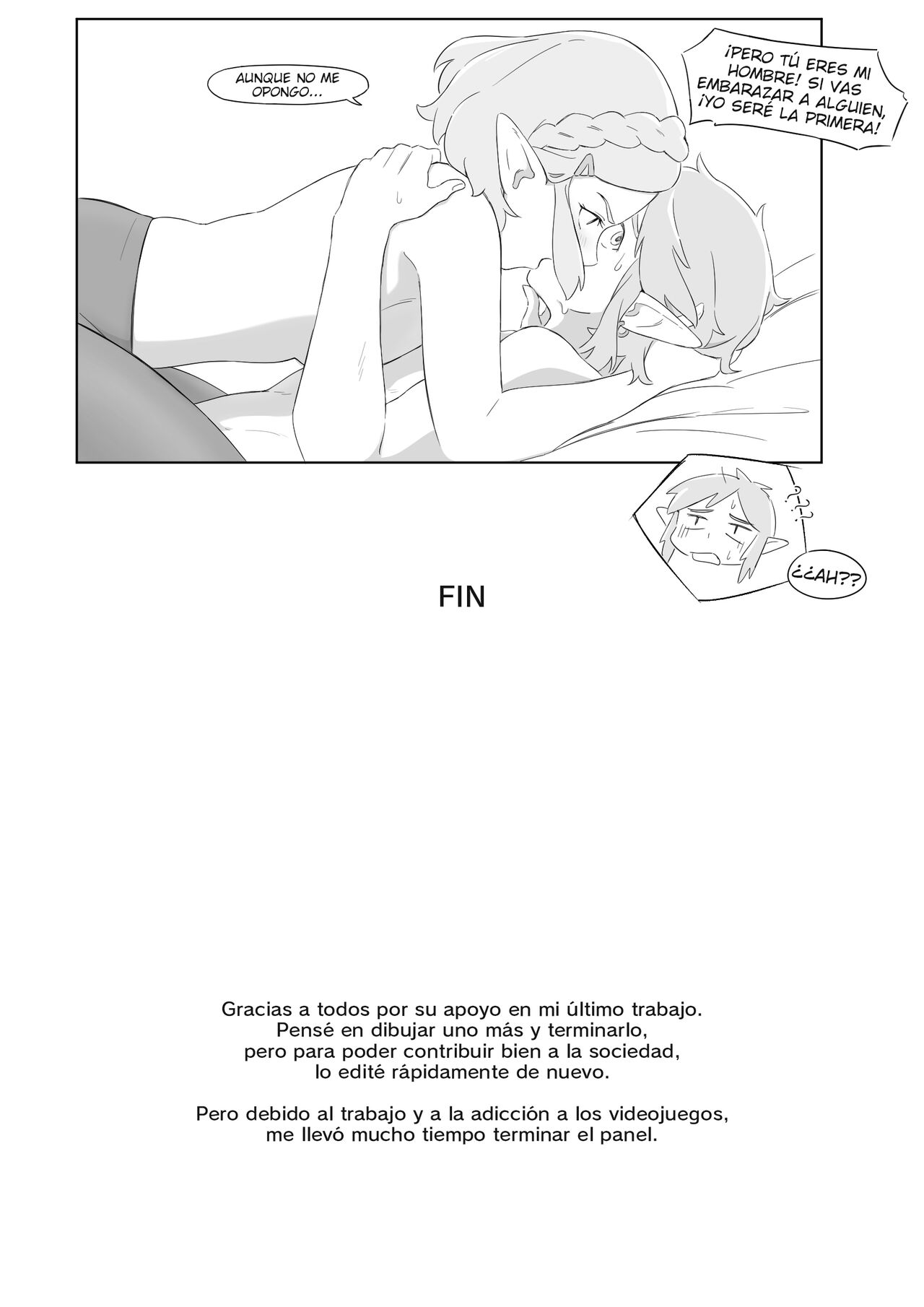 La leyenda del deseo en Hyrule 画像番号 43