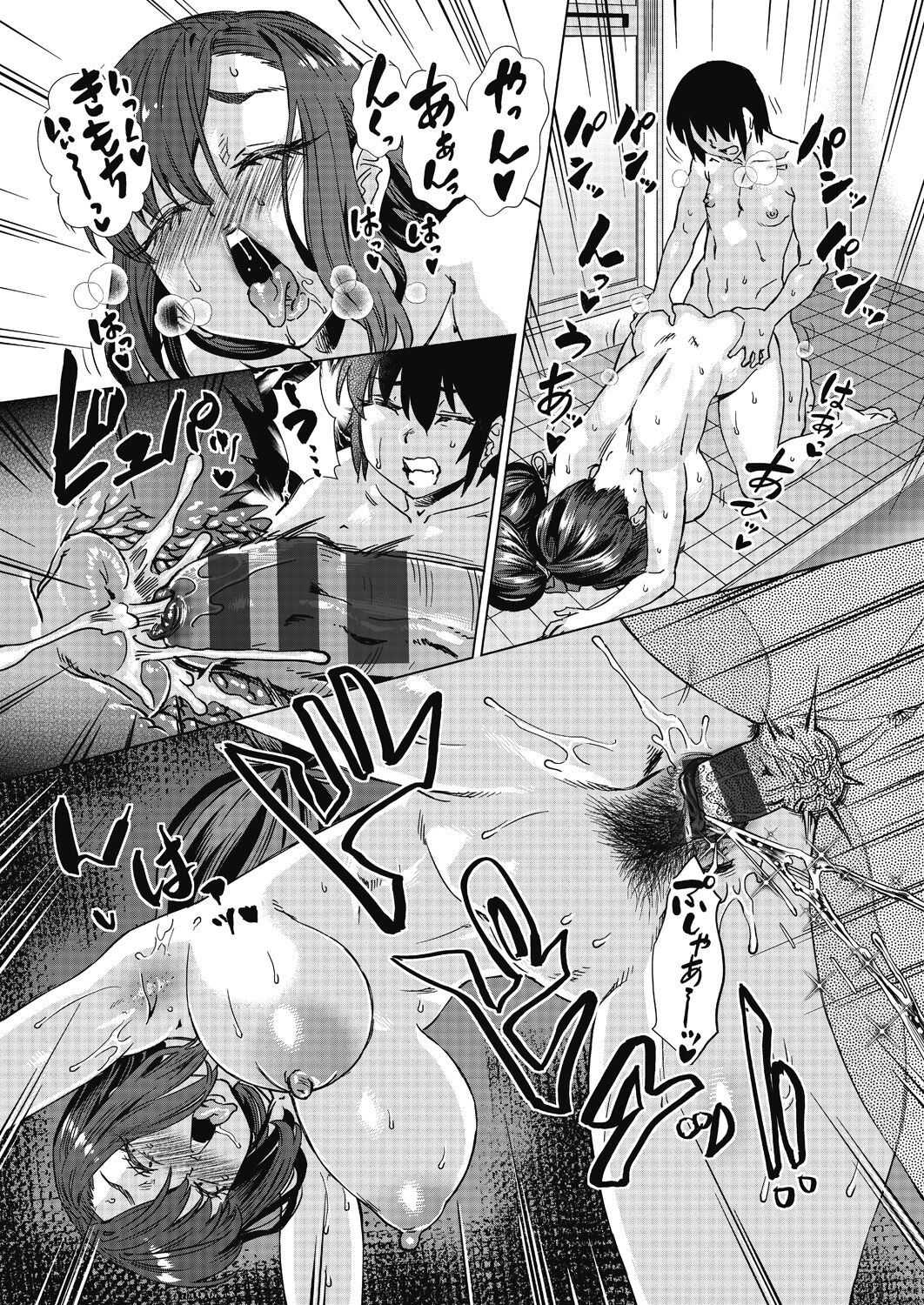 [Abe Morioka] Mainro Saimin [Digital] numero di immagine  29