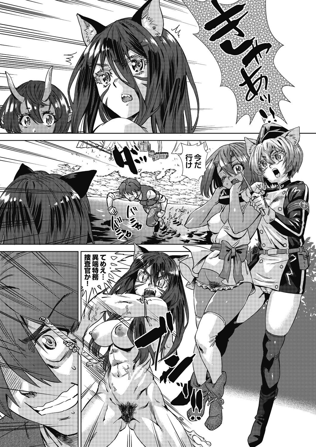 [Abe Morioka] Mainro Saimin [Digital] numero di immagine  164