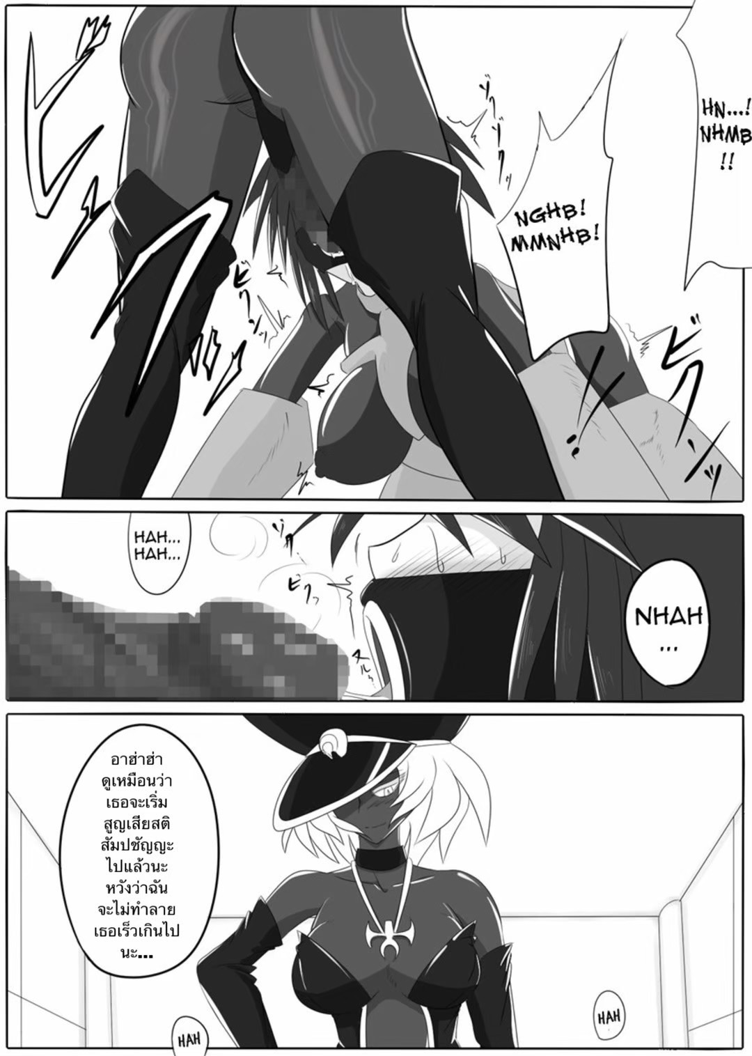 [Ochigan (Wabuki)] Jigen Teikoku Domigulas Vol. 1 | Dimension Empire: Domigulas Vol.1 [Thai ภาษาไทย] 图片编号 16