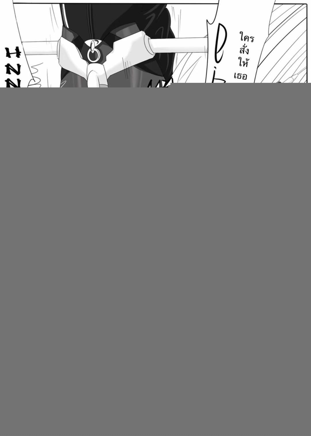 [Ochigan (Wabuki)] Jigen Teikoku Domigulas Vol. 1 | Dimension Empire: Domigulas Vol.1 [Thai ภาษาไทย] 图片编号 26