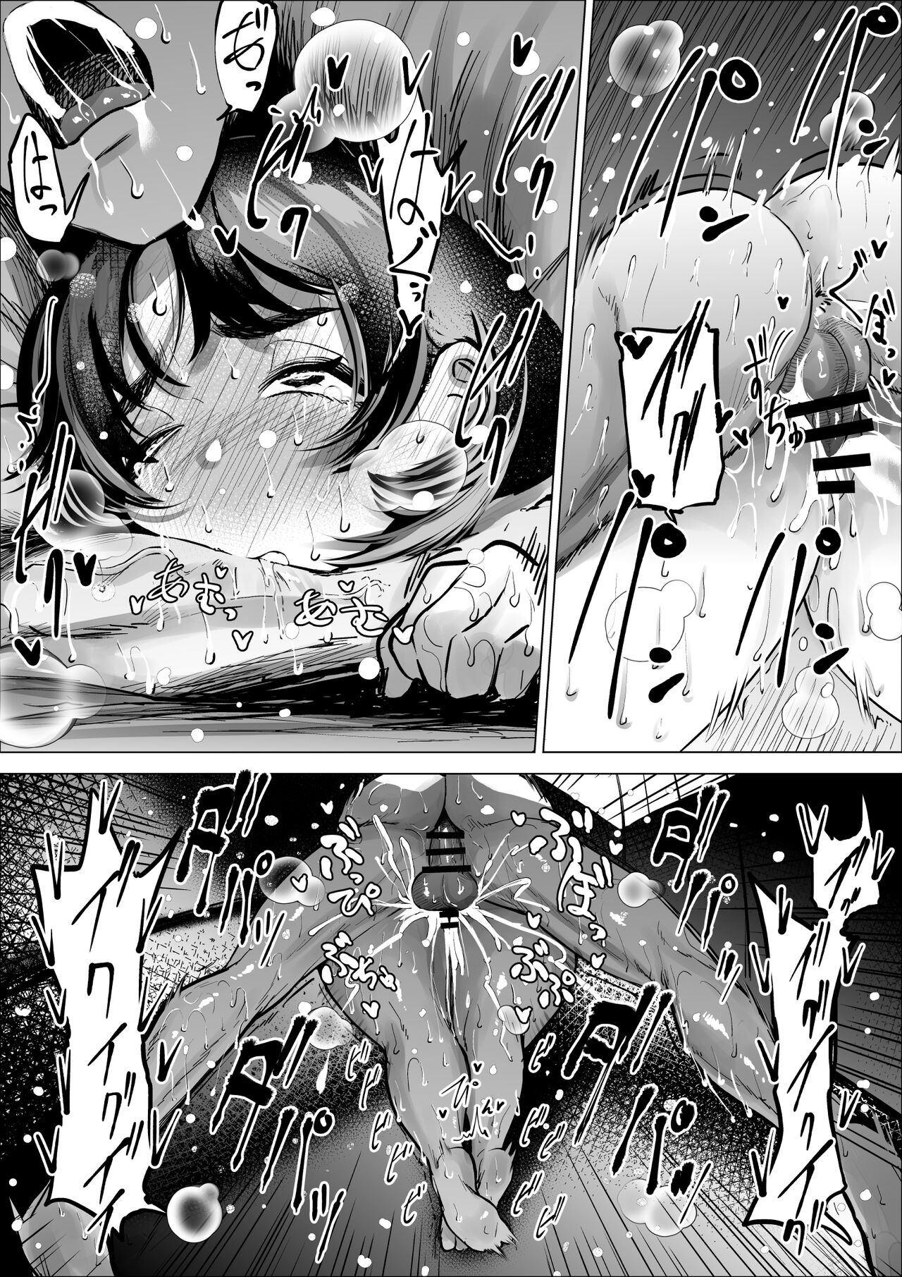 [takaya (Fukuhara Takaya)] Hayaku hashiru tamenara nan demo shite kureru rikujō-bu no manējā 画像番号 38