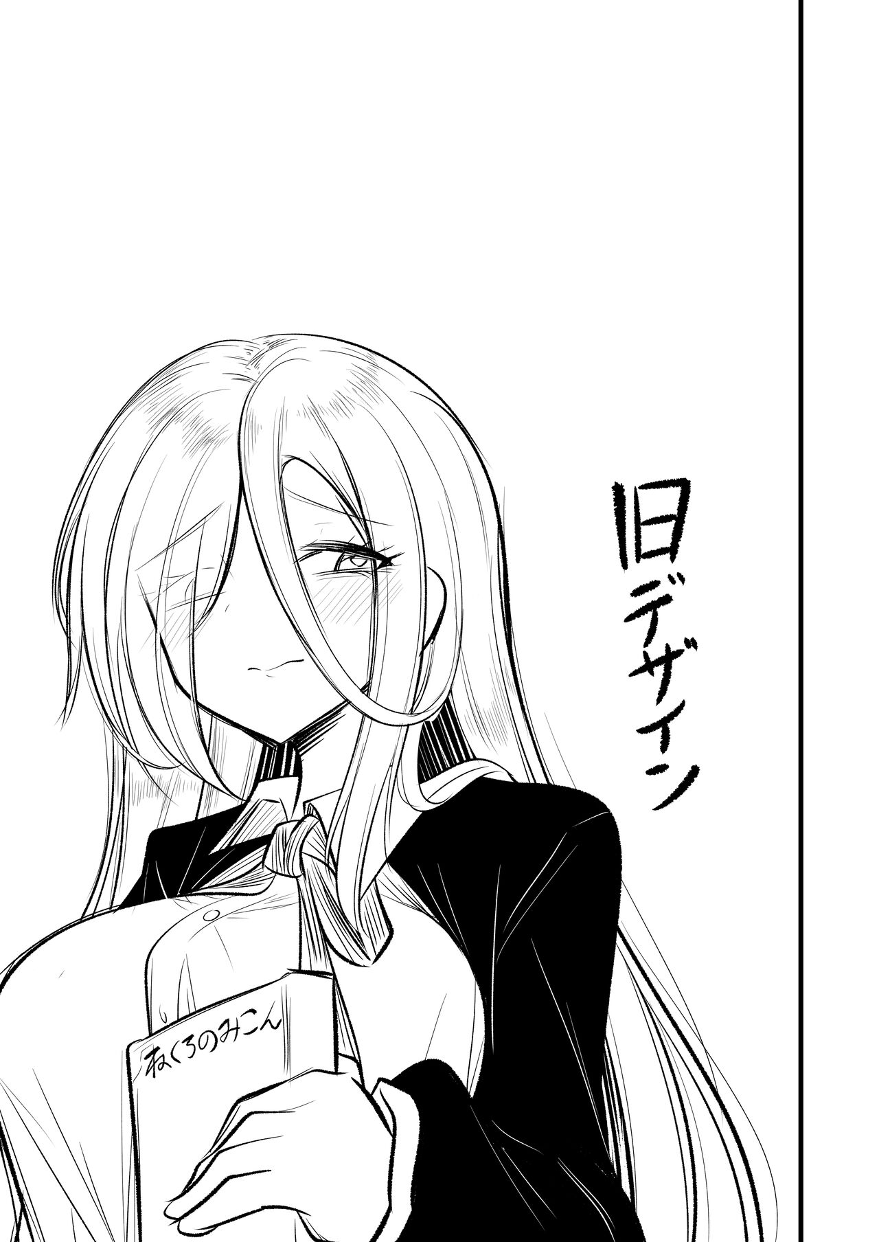 [Akagai (Mine Thrower)] Juu me no bakunyuu in kya joshi wa o kiraidesu ka 35eme image