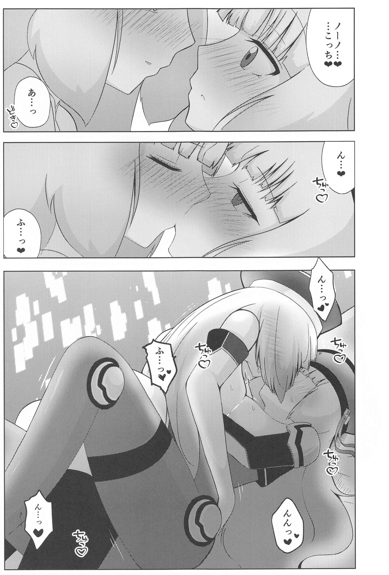 (COMIC1☆24) [Ayrt Koubou (Ayrt)] Nono to Sthesia ga Ecchi Suru Hon. (Gundam EXA)  (Gundam EXA) изображение № 14