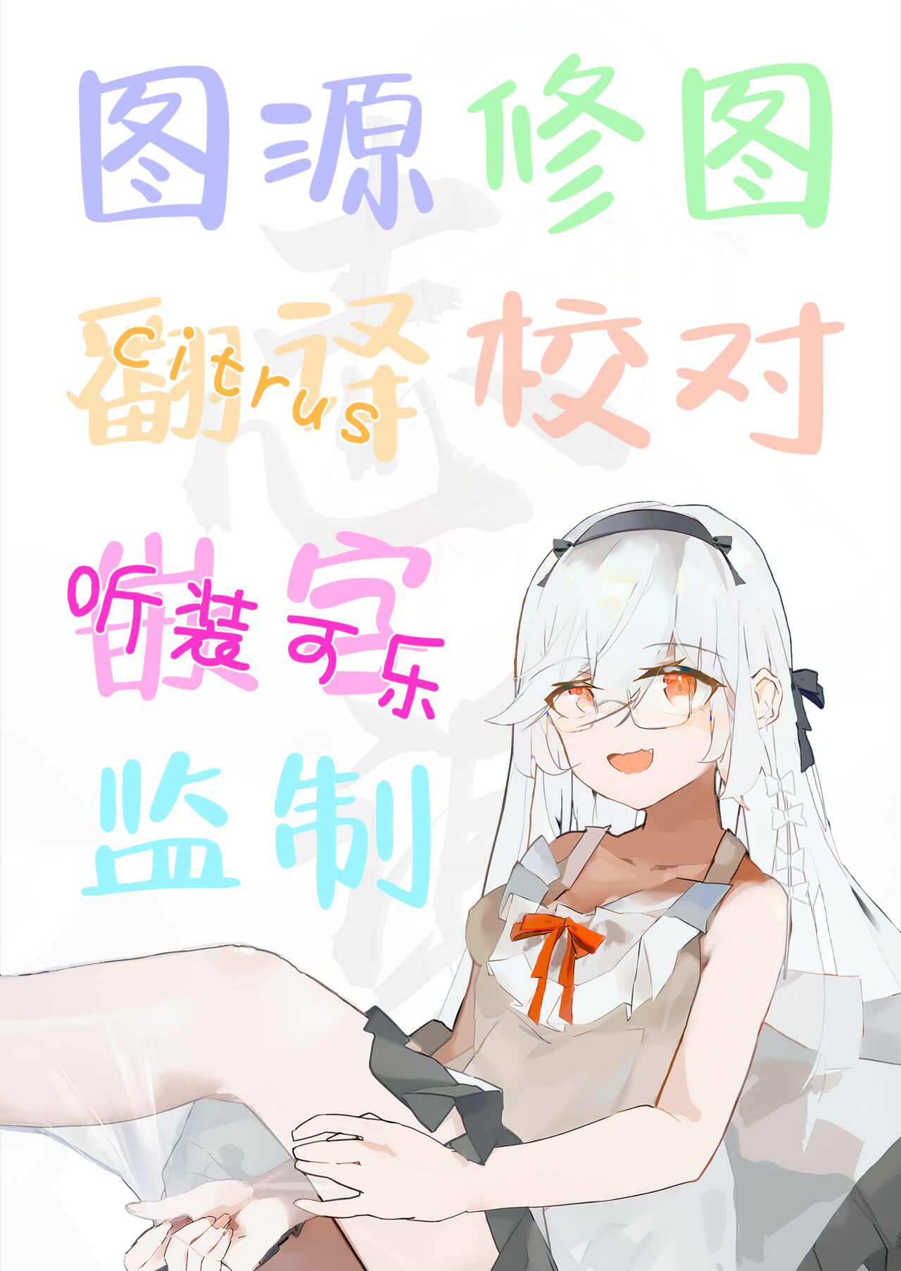 [liz project (Miyamoto Liz)] Kanata to Icha Love Ecchi (Love Live! Nijigasaki High School Idol Club) [Chinese] [白杨汉化组] [Digital] image number 35