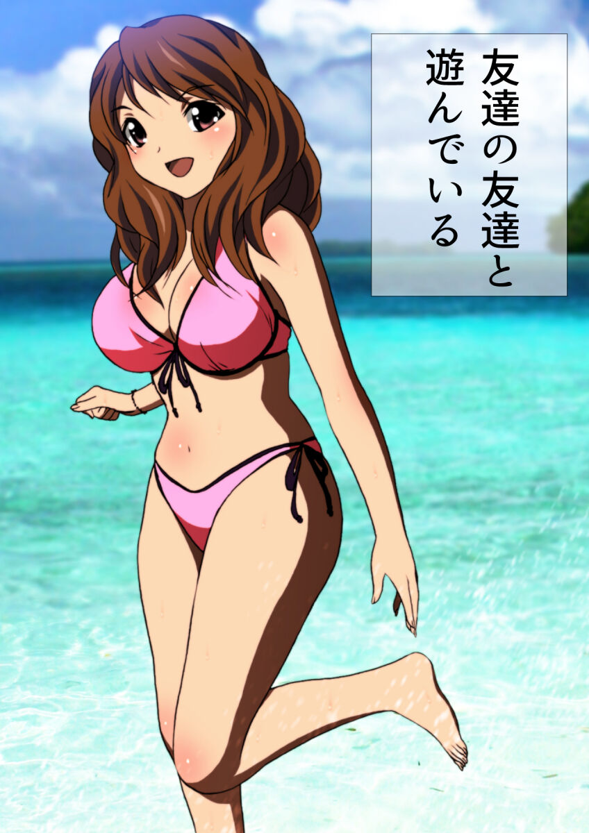 [宿借り源八郎] 女友達と夏の海 漫画演出版 numero di immagine  13