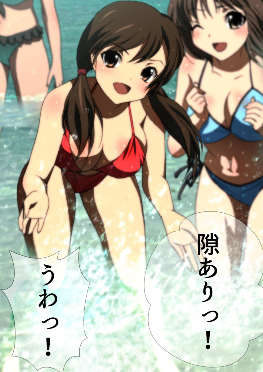 [宿借り源八郎] 女友達と夏の海 漫画演出版 numero di immagine  98