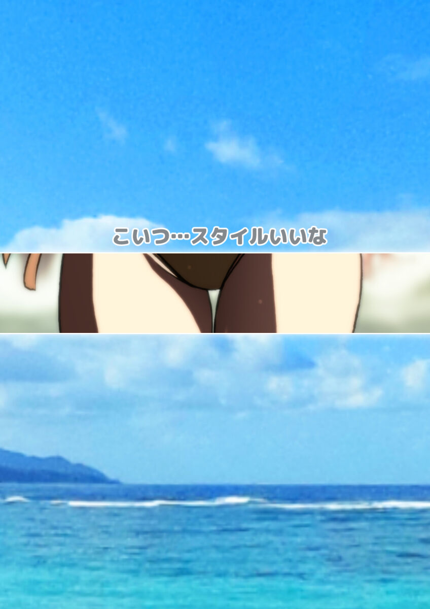 [宿借り源八郎] 女友達と夏の海 漫画演出版 numero di immagine  102