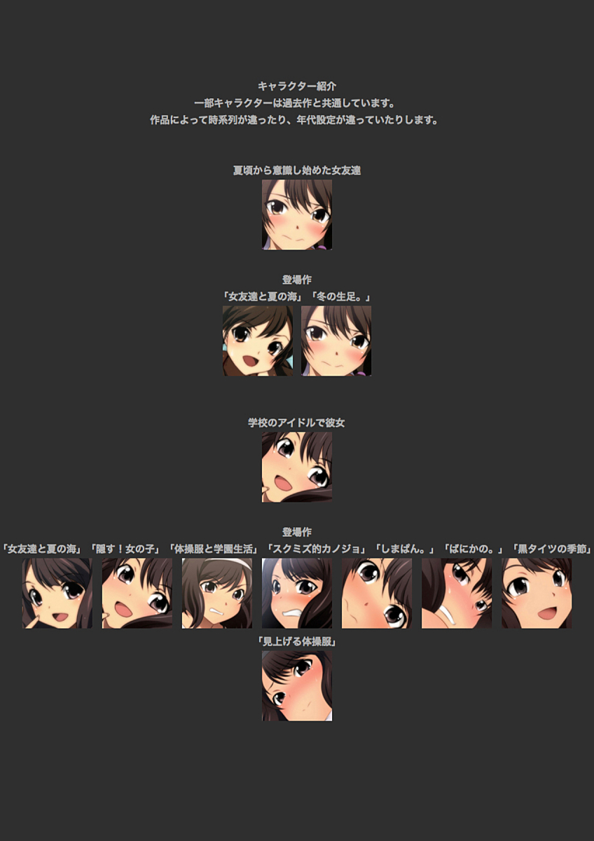 [宿借り源八郎] 女友達と夏の海 漫画演出版 numero di immagine  110