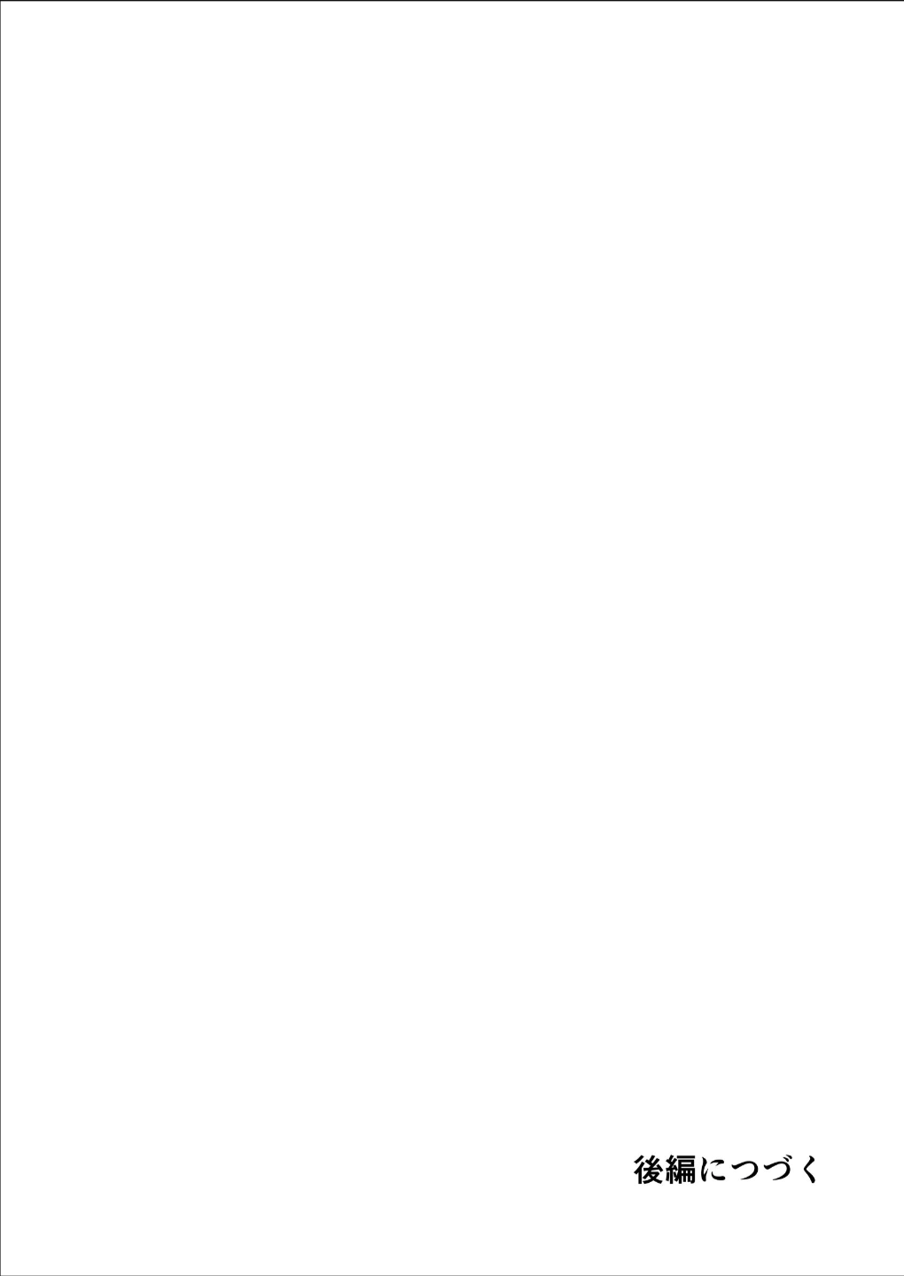 直到渣女真心坠入爱河 颜控女子篇 前篇【透明声彩汉化组】 이미지 번호 41