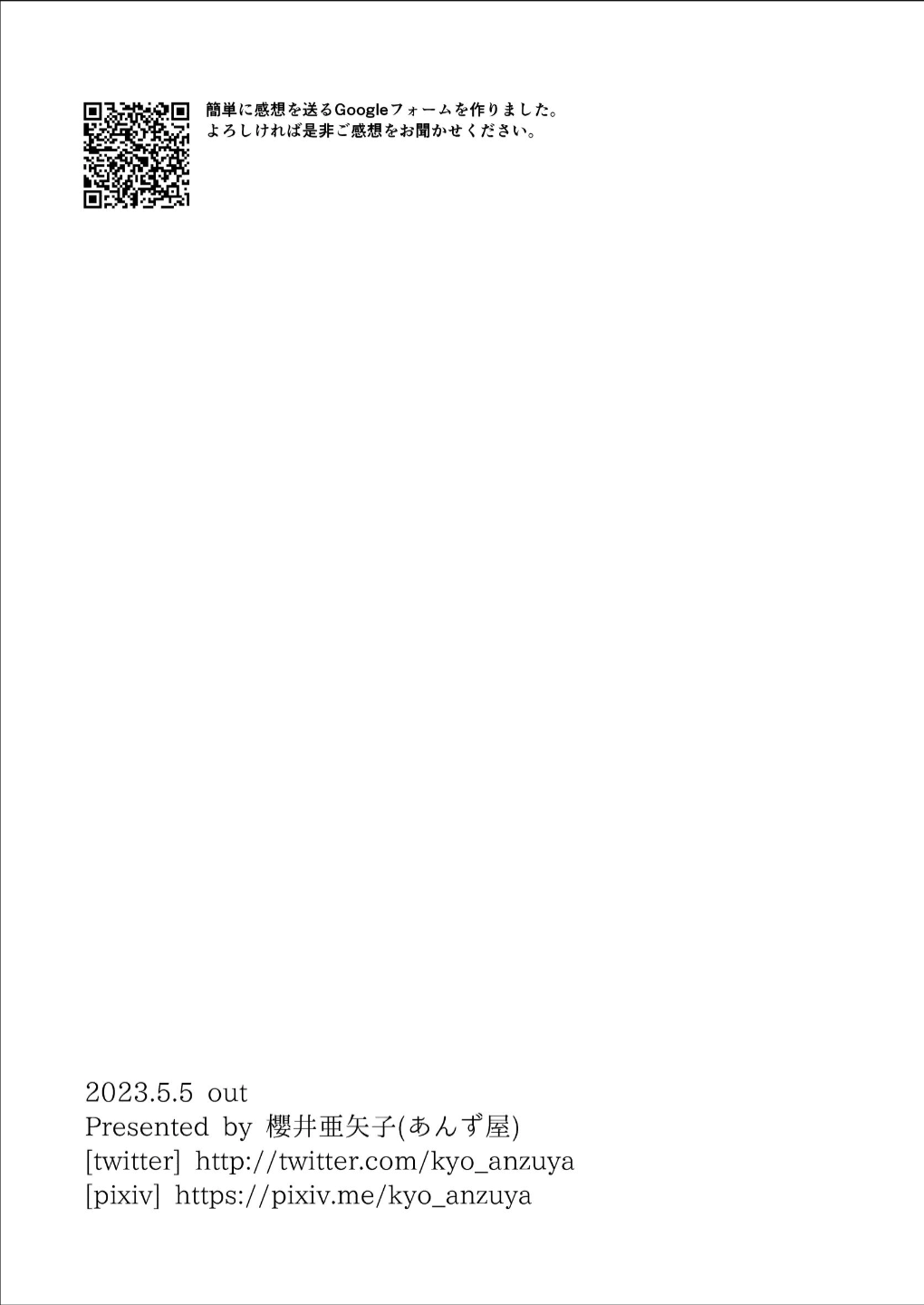 直到渣女真心坠入爱河 颜控女子篇 前篇【透明声彩汉化组】 이미지 번호 42