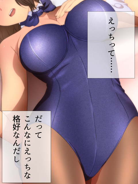 [宿借り源八郎] ばにかの。漫画演出版 이미지 번호 3