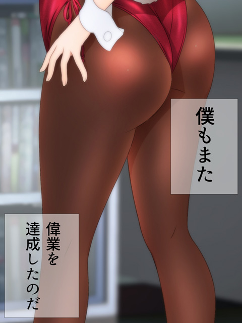 [宿借り源八郎] ばにかの。漫画演出版 이미지 번호 8