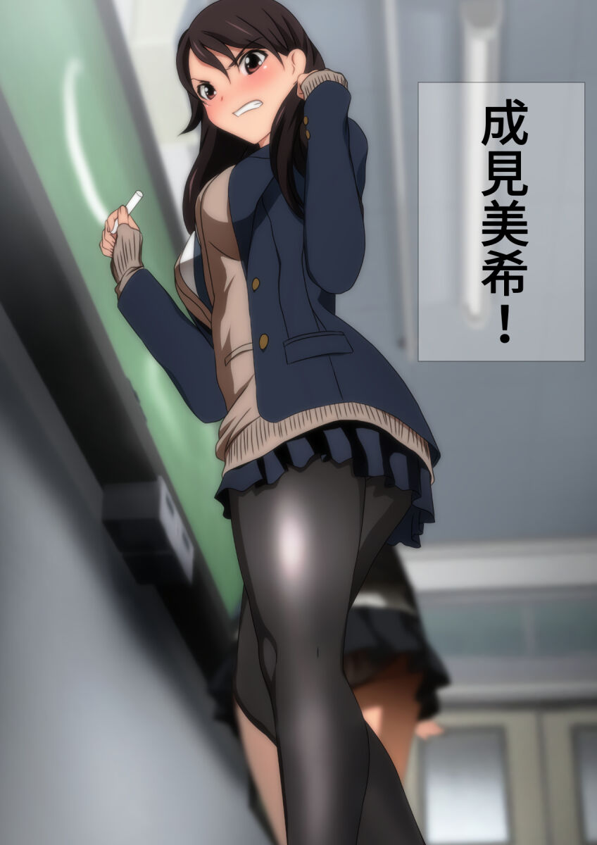 [宿借り源八郎] 冬の生足。漫画演出版 3eme image