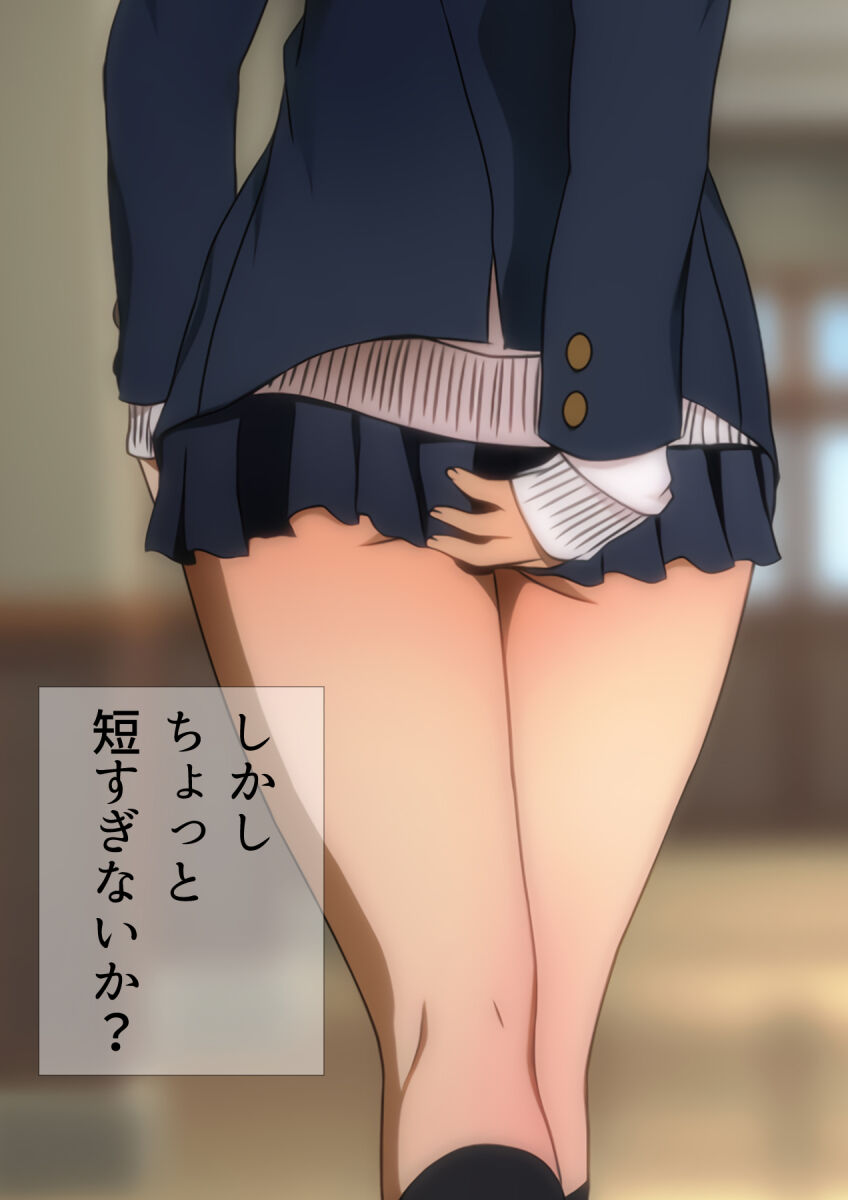 [宿借り源八郎] 冬の生足。漫画演出版 29eme image