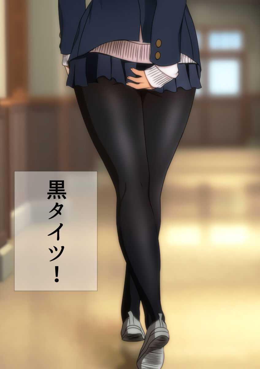 [宿借り源八郎] 冬の生足。漫画演出版 30eme image