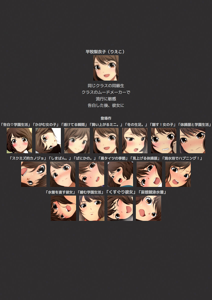 [宿借り源八郎] 冬の生足。漫画演出版 47eme image