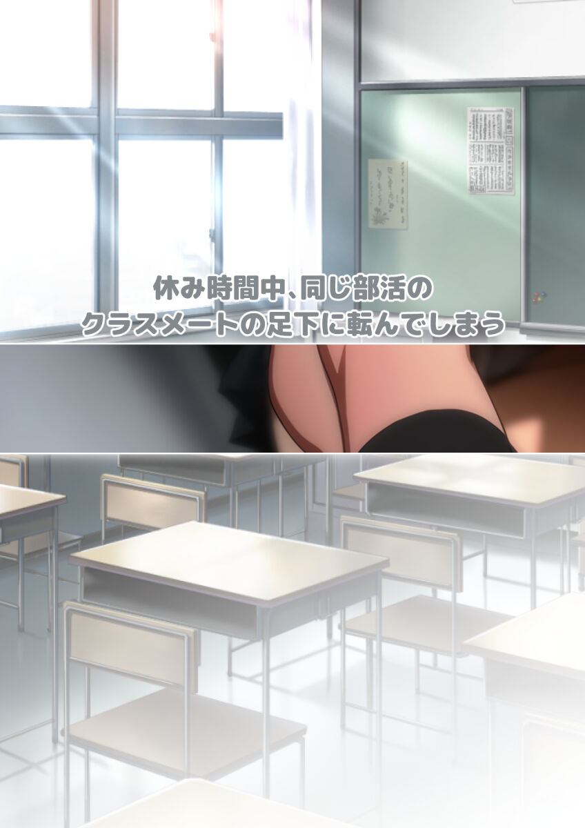 [宿借り源八郎] 冬の生足。漫画演出版 57eme image