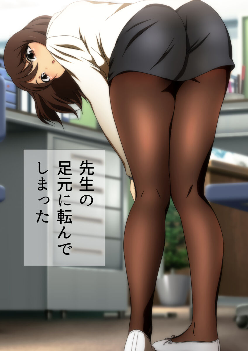 [宿借り源八郎] 冬の生足。漫画演出版 64eme image