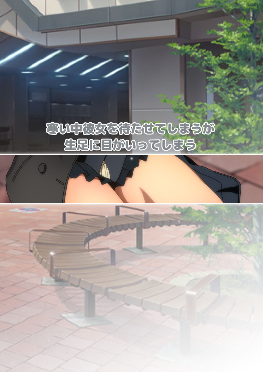 [宿借り源八郎] 冬の生足。漫画演出版 73eme image