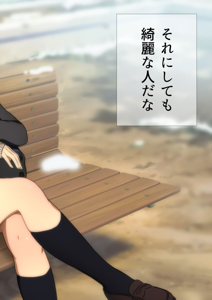 [宿借り源八郎] 冬の生足。漫画演出版 93eme image