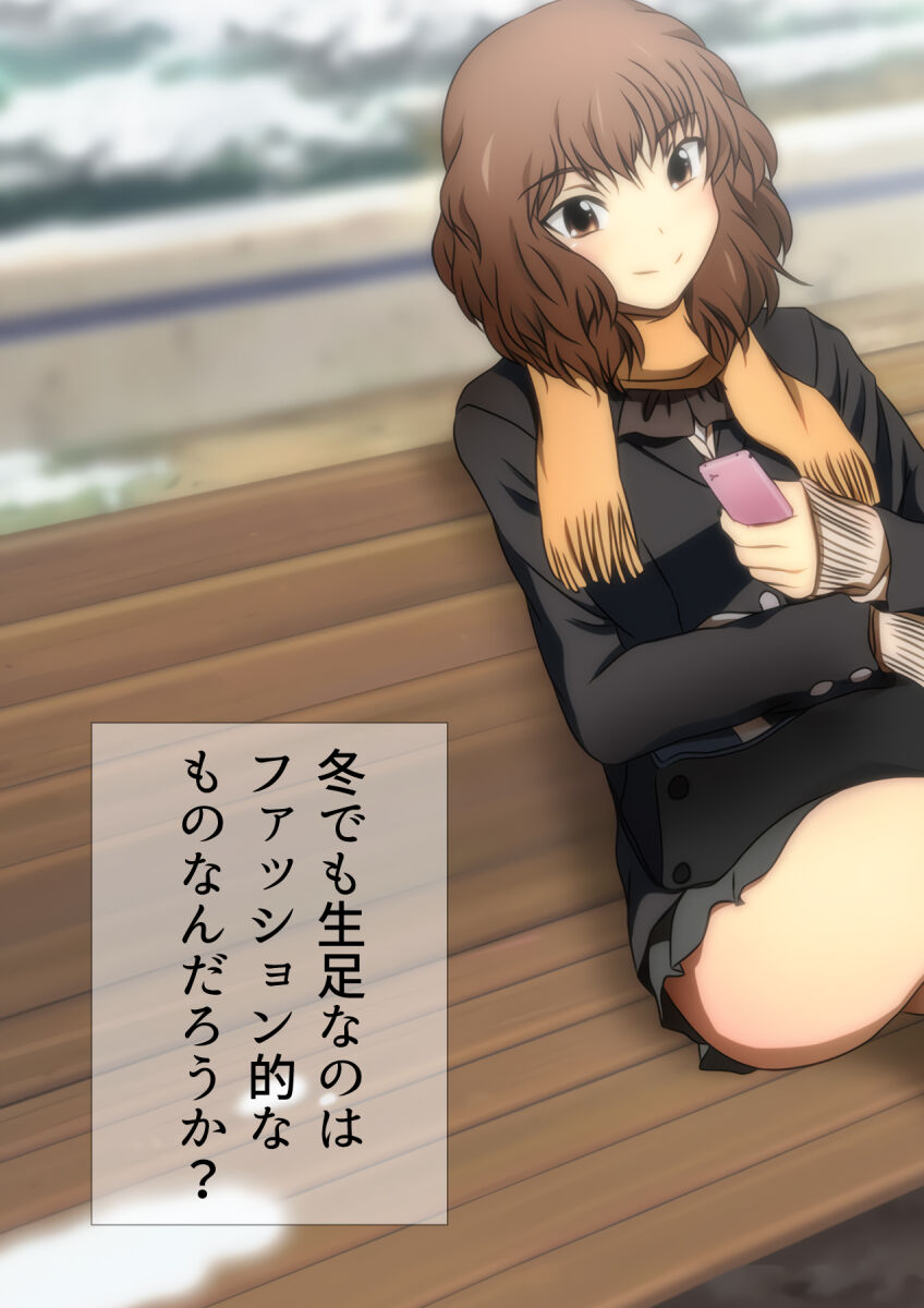 [宿借り源八郎] 冬の生足。漫画演出版 94eme image