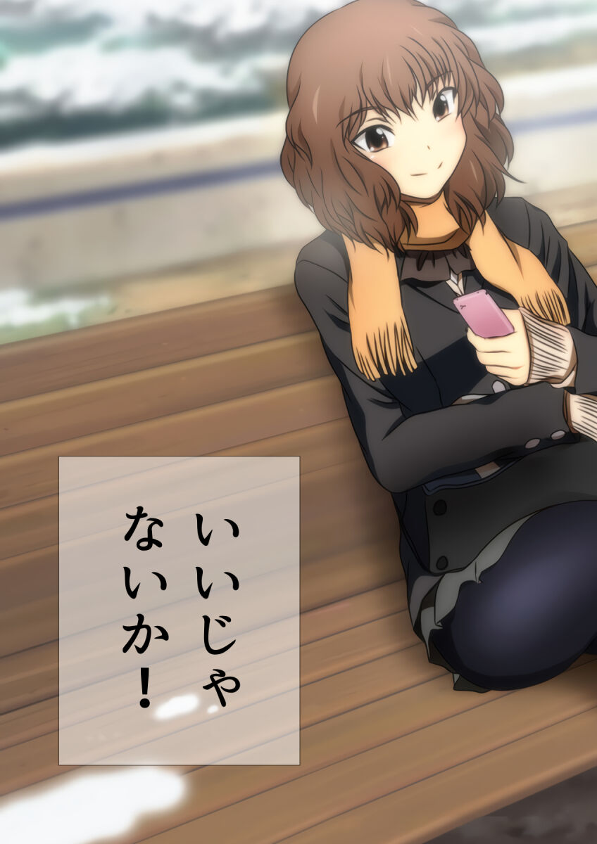 [宿借り源八郎] 冬の生足。漫画演出版 96eme image