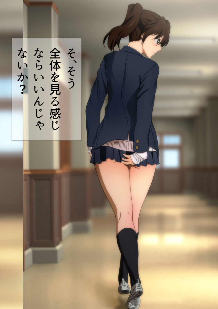 [宿借り源八郎] 冬の生足。漫画演出版 103eme image