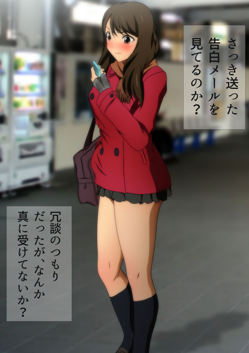 [宿借り源八郎] 冬の生足。漫画演出版 113eme image