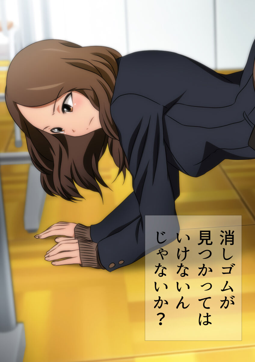 [宿借り源八郎] 冬の生足。漫画演出版 118eme image