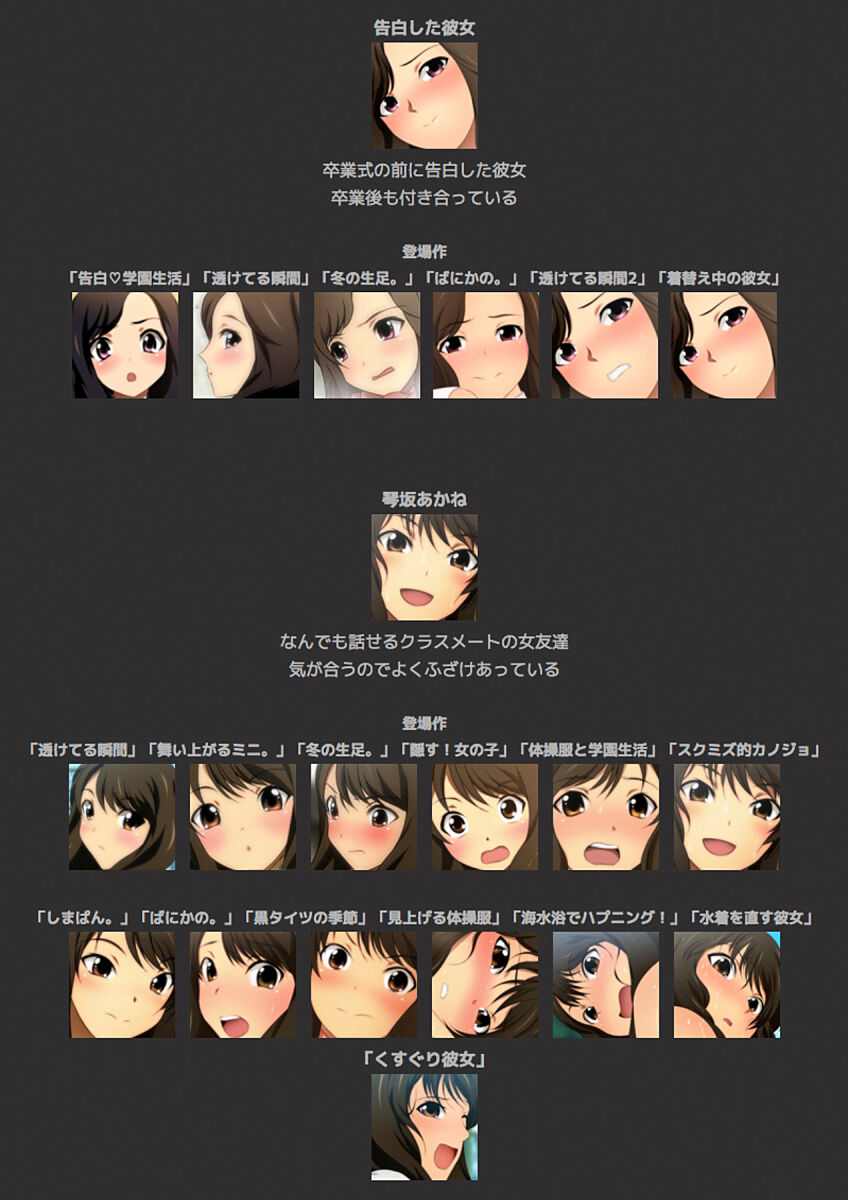 [宿借り源八郎] 冬の生足。漫画演出版 124eme image