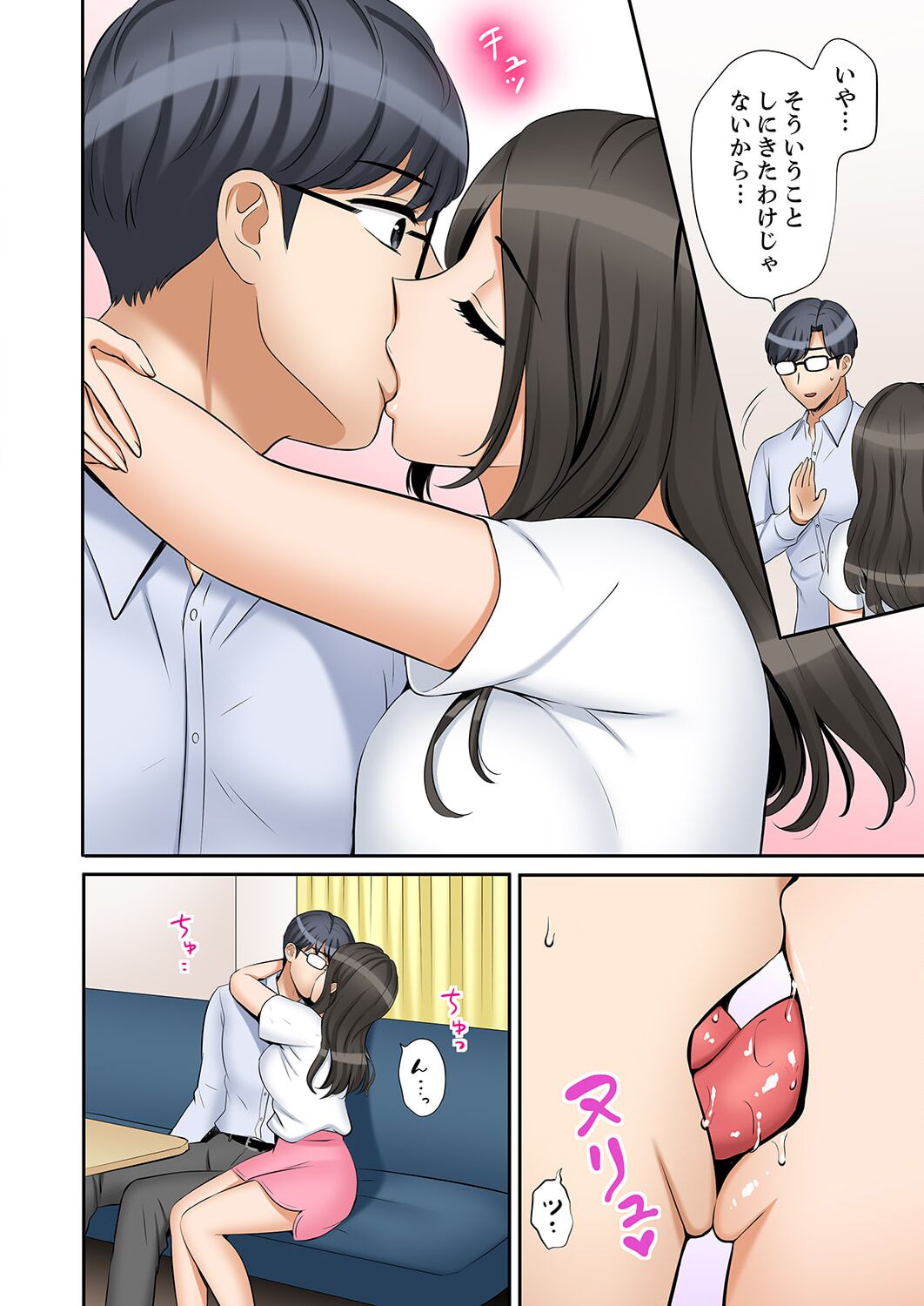 [Nanashiki Fuka] "Ato 3-kai wa Ikeru yo ne?" Otto no Kitaku Mae, Zetsurin Gitei ni Nando mo Hametaosareru Tsuma 41-43 image number 20