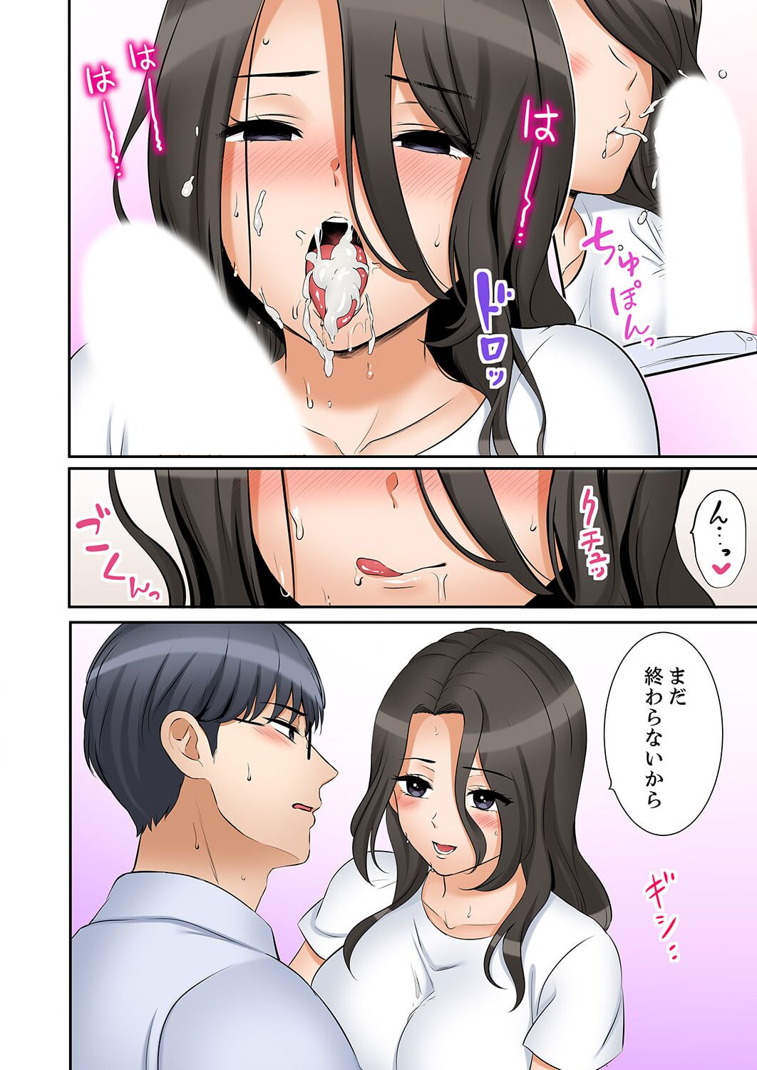 [Nanashiki Fuka] "Ato 3-kai wa Ikeru yo ne?" Otto no Kitaku Mae, Zetsurin Gitei ni Nando mo Hametaosareru Tsuma 41-43 image number 26