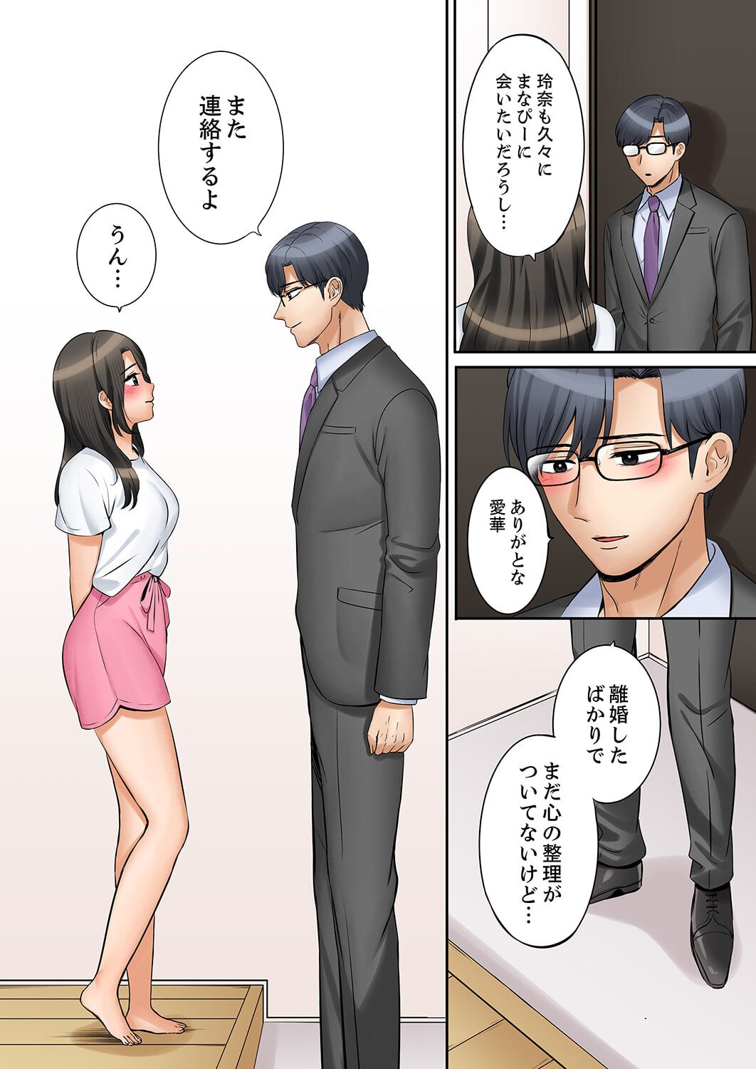 [Nanashiki Fuka] "Ato 3-kai wa Ikeru yo ne?" Otto no Kitaku Mae, Zetsurin Gitei ni Nando mo Hametaosareru Tsuma 41-43 image number 50