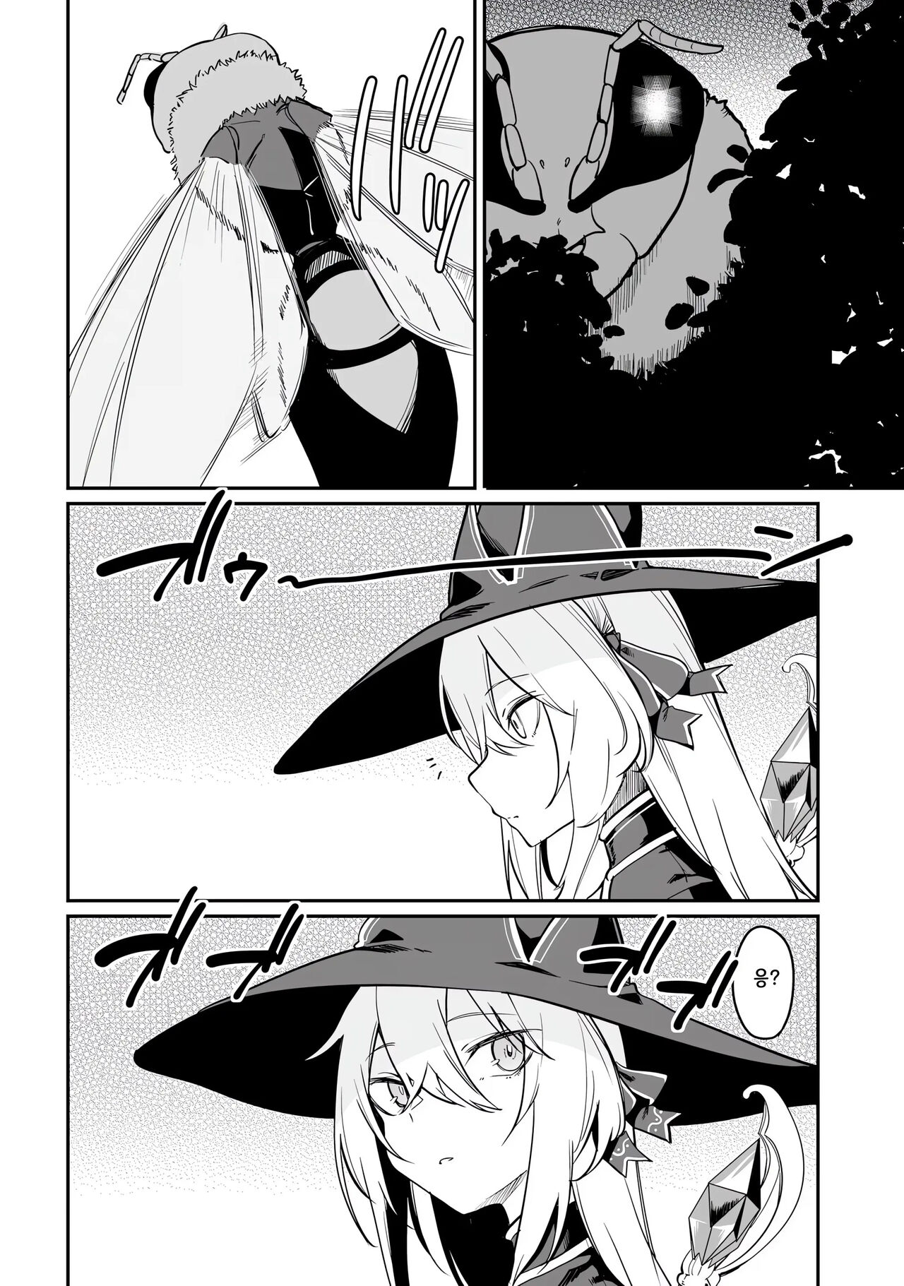 [Fuji-han, Runa Usagi] Furou Fushi Shoujo no Naedoko Ryokouki 1 | 불로불사소녀의 모판 여행기 1 [Korean] imagen número 128