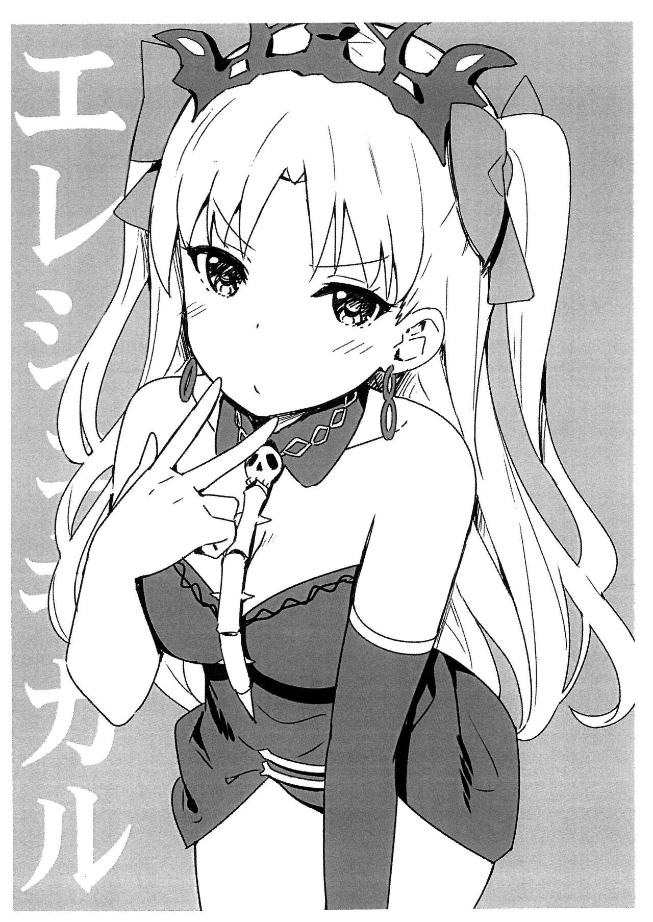 (candy club)Candy Club Creative Vol.18 numero di immagine  3