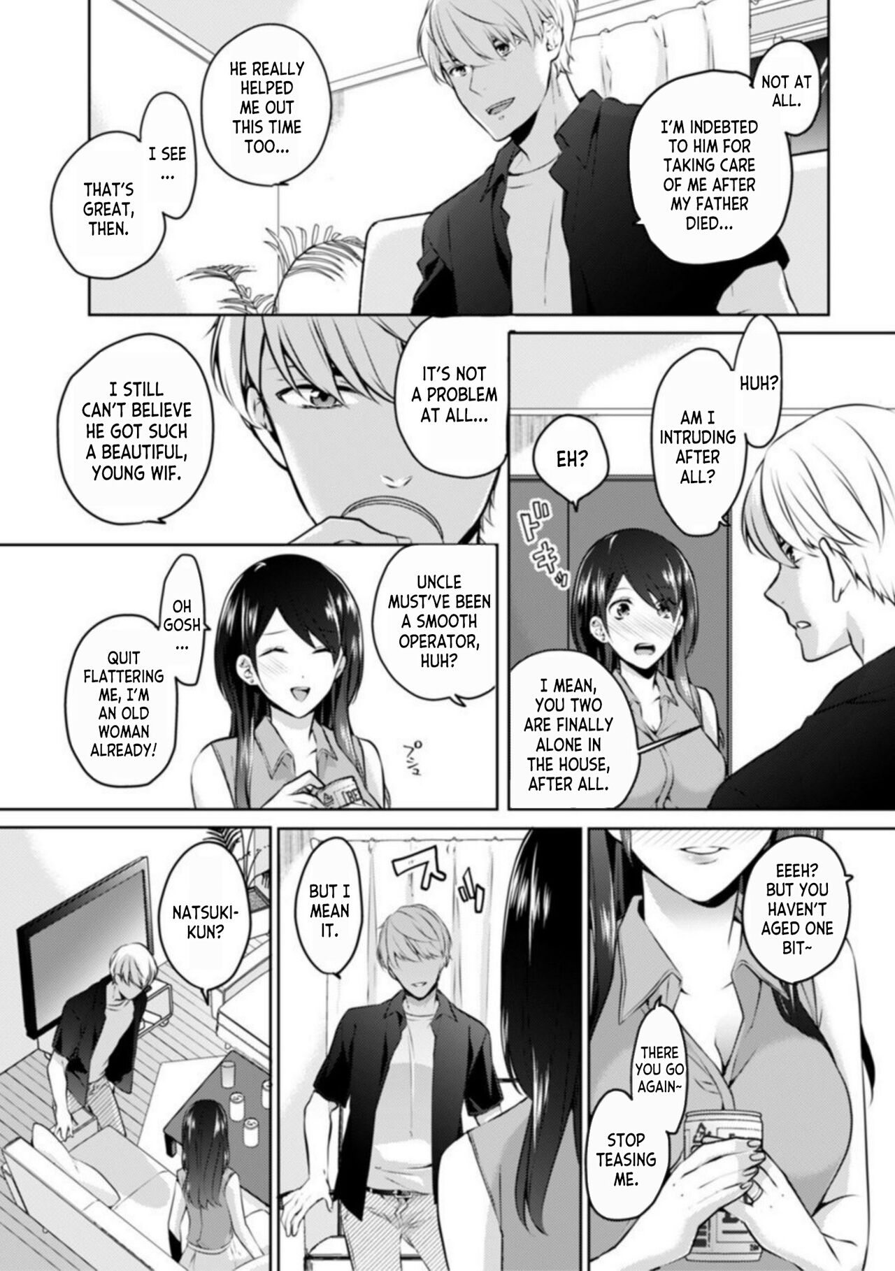 [Kani Itoh] Oi Ni Netorare Deisui Ecchi "Irerareta dake de… Oku made Iccha...u!" 1 | Drunken NTR Sex with my Nephew "I came deep inside when he put it inside me..." Ch. 1 [English] [desudesu] изображение № 6