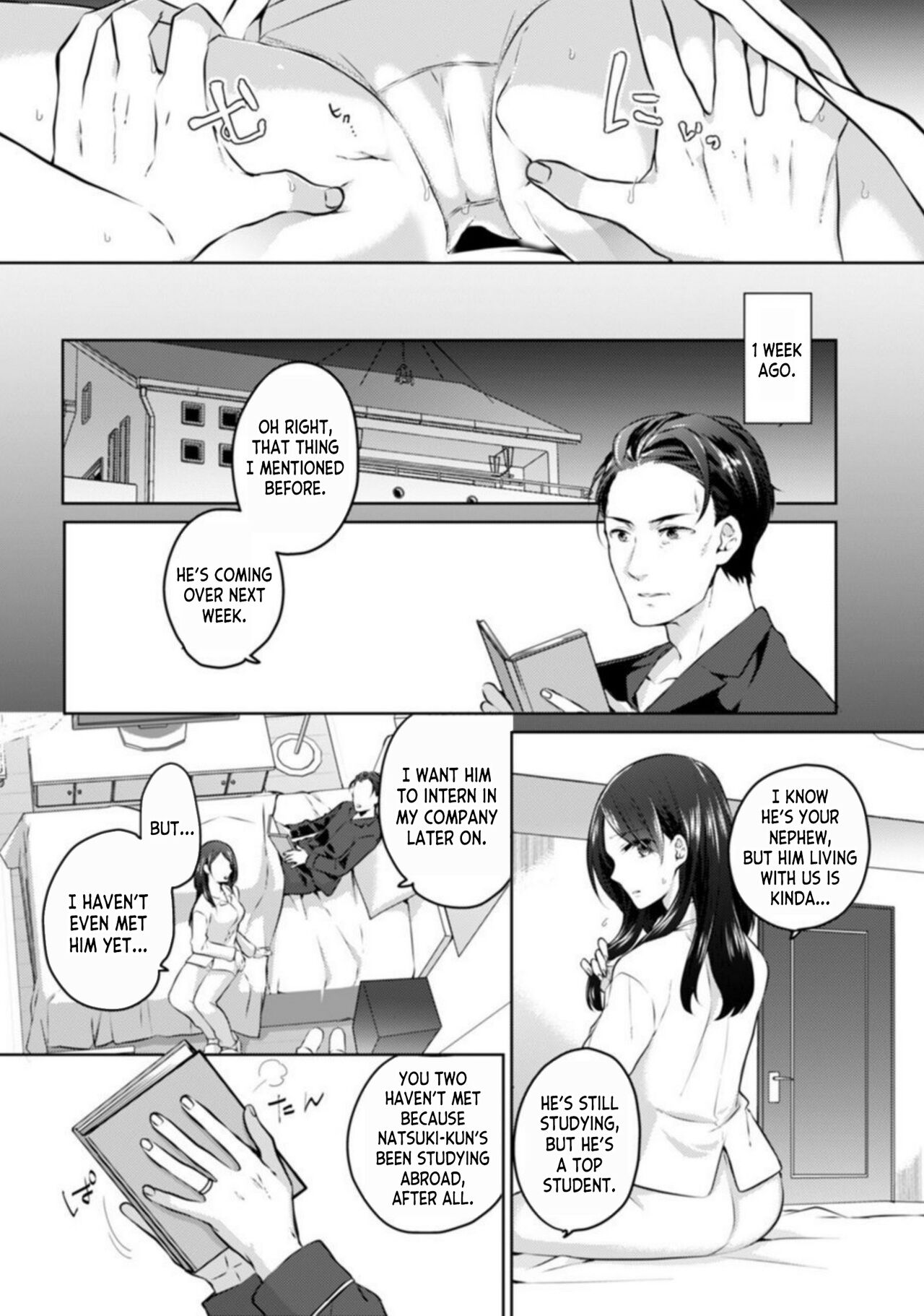 [Kani Itoh] Oi Ni Netorare Deisui Ecchi "Irerareta dake de… Oku made Iccha...u!" 1 | Drunken NTR Sex with my Nephew "I came deep inside when he put it inside me..." Ch. 1 [English] [desudesu] 11eme image