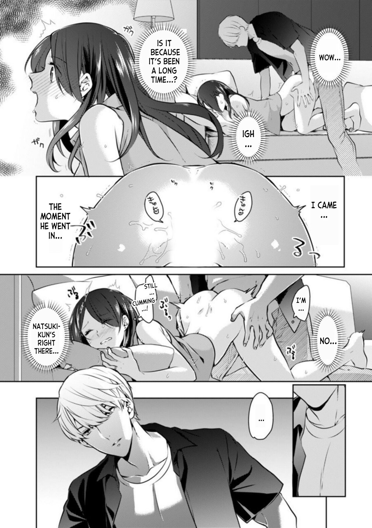 [Kani Itoh] Oi Ni Netorare Deisui Ecchi "Irerareta dake de… Oku made Iccha...u!" 1 | Drunken NTR Sex with my Nephew "I came deep inside when he put it inside me..." Ch. 1 [English] [desudesu] 18eme image