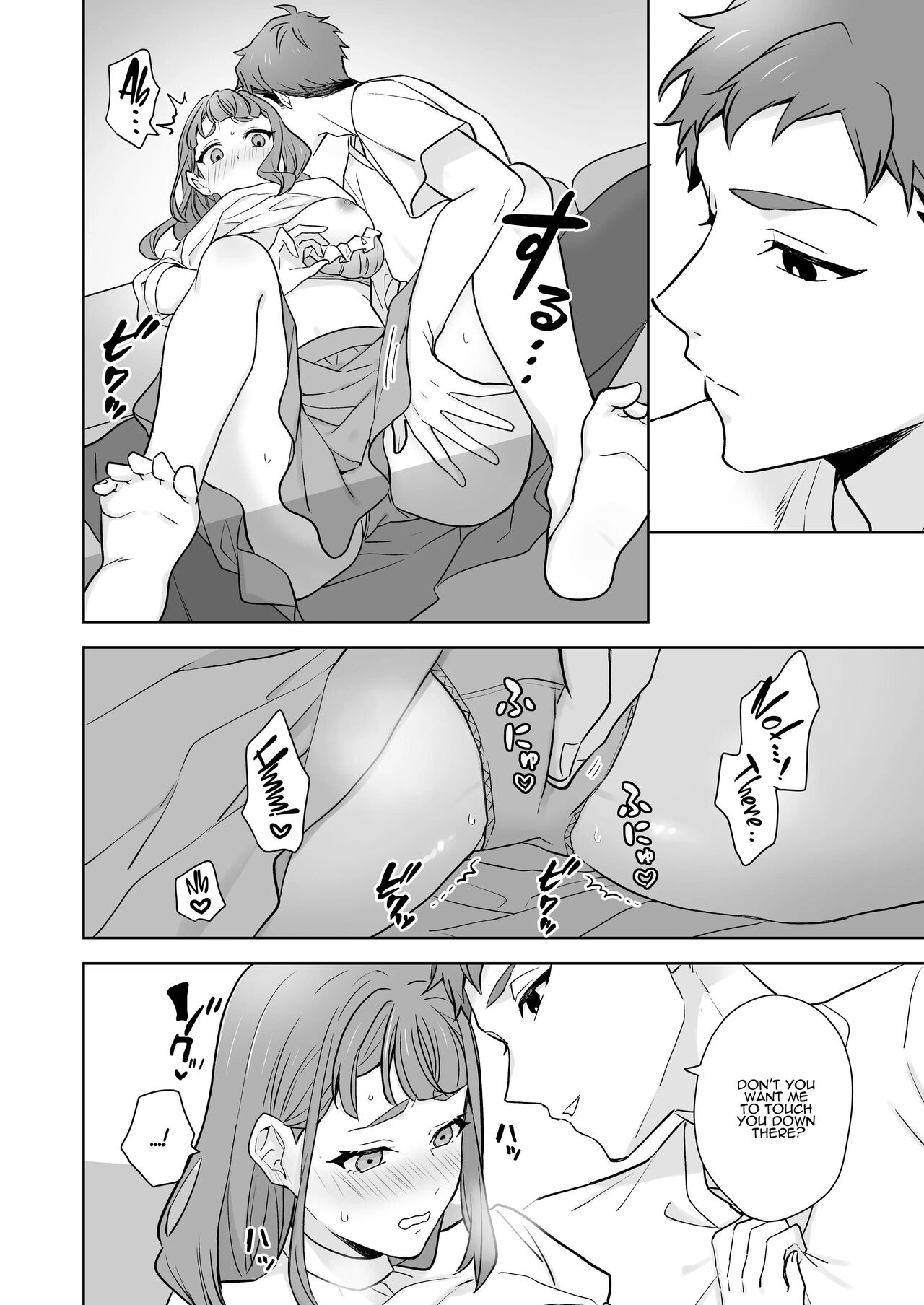 [Kazuwo] Ane to Otouto | Siblings [English] [ADTL] Bildnummer 17