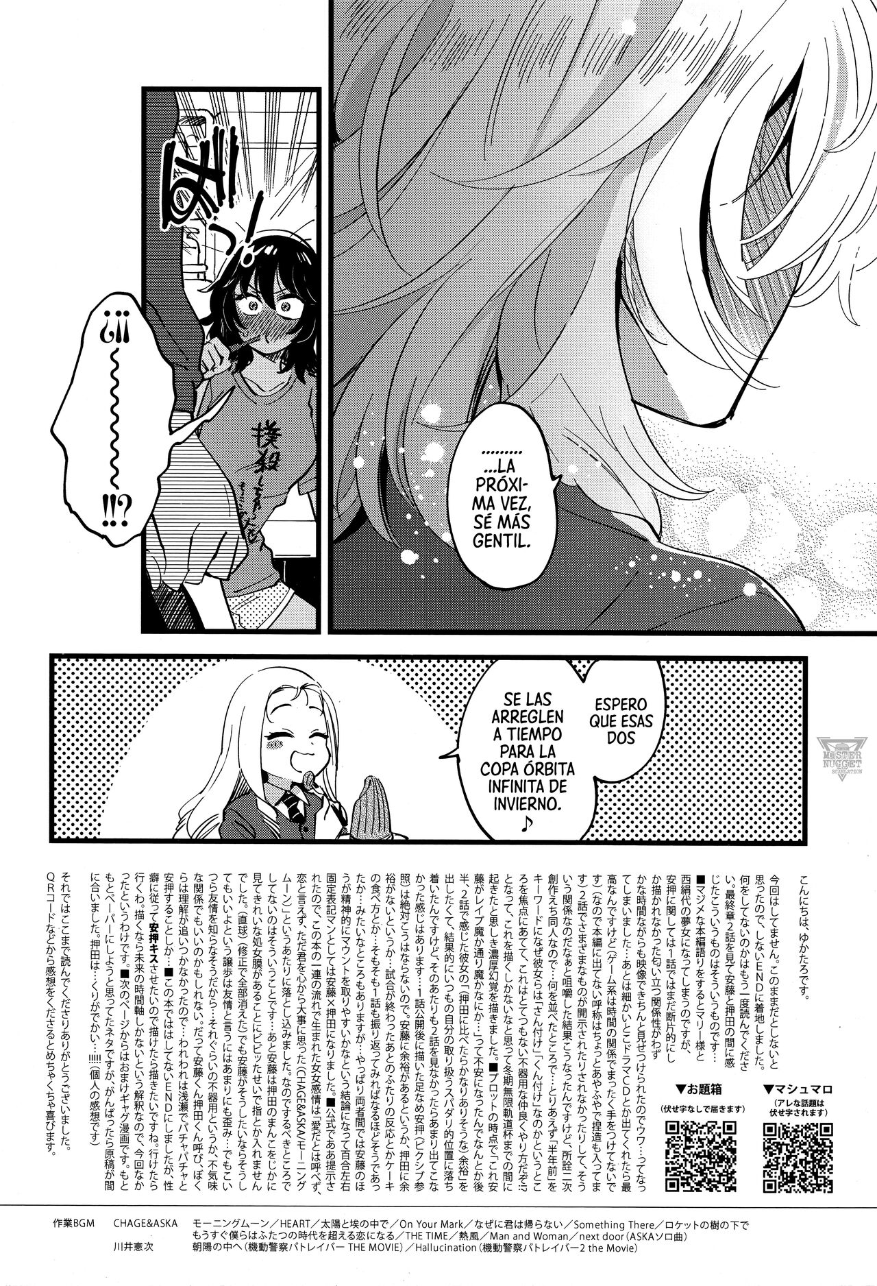 (C96) [Sonotaozey (Yukataro)] AnOshi, Nakayoku! (Girls und Panzer) [Spanish] [Mister Nugget] numero di immagine  25