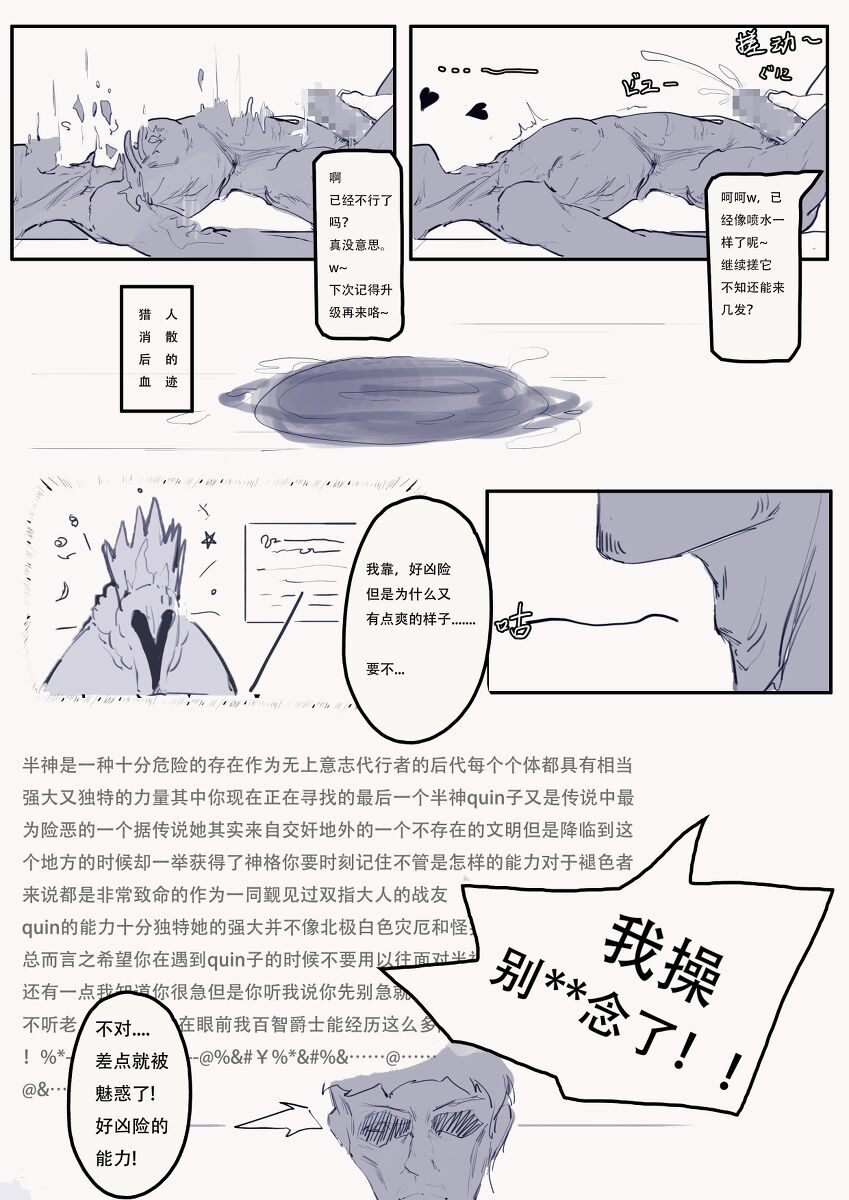 Elden Quin imagen número 4