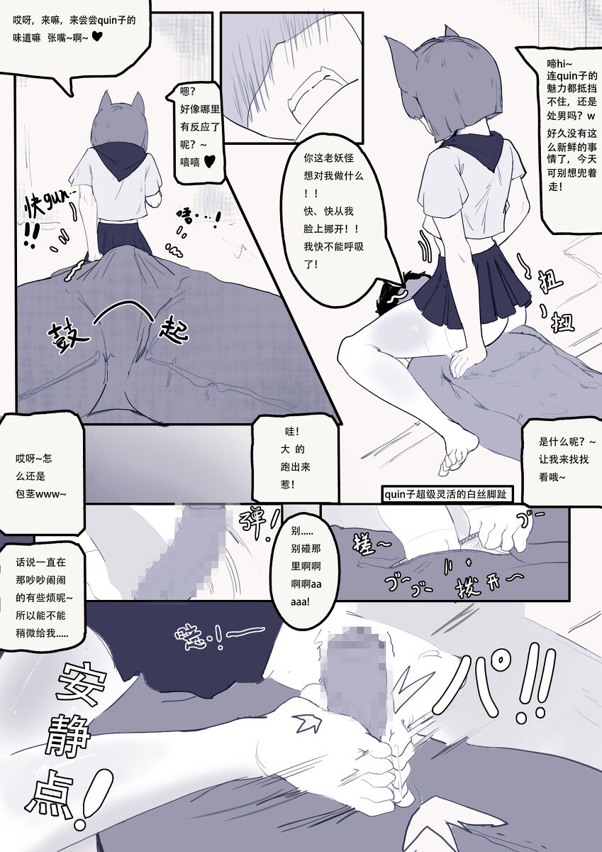 Elden Quin imagen número 7