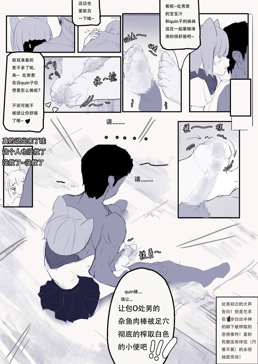 Elden Quin imagen número 12