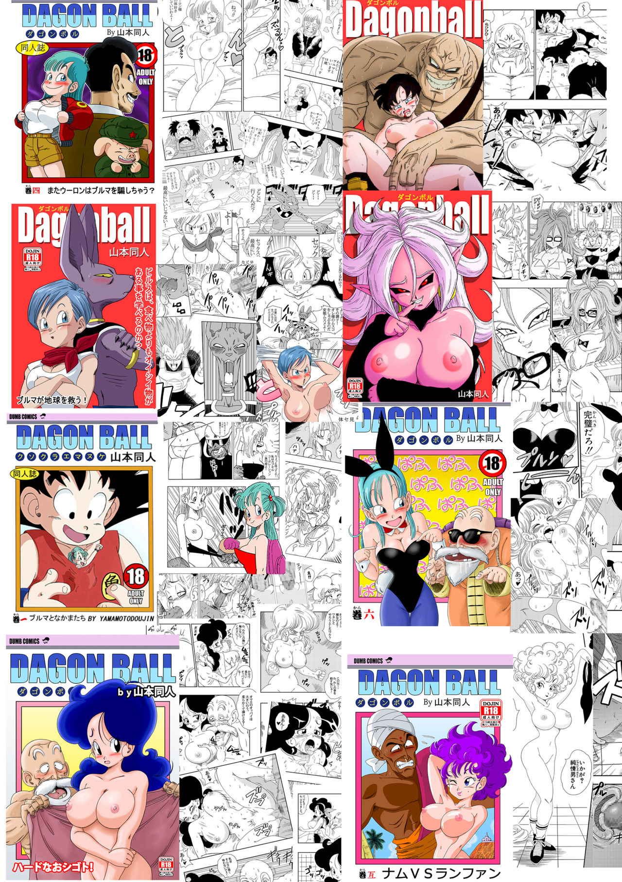 Dragon Ball - O Treinamento Secreto do Mr. Satan Bildnummer 21